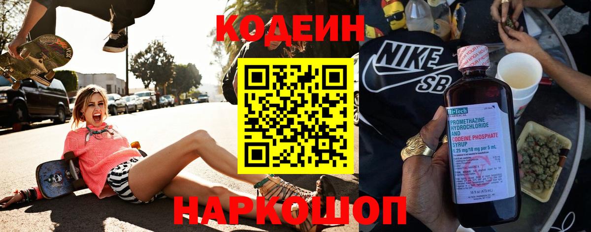 Cocaine  ГАШ  Вход с VPN  Наро-Фоминск  НБОМе  Меф   Меф  Конопля 
