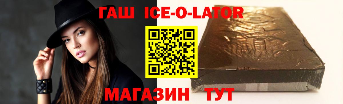 Наро-Фоминск  ГАШ Cannabis  Вход с VPN  ГАШИШ Cannabis 