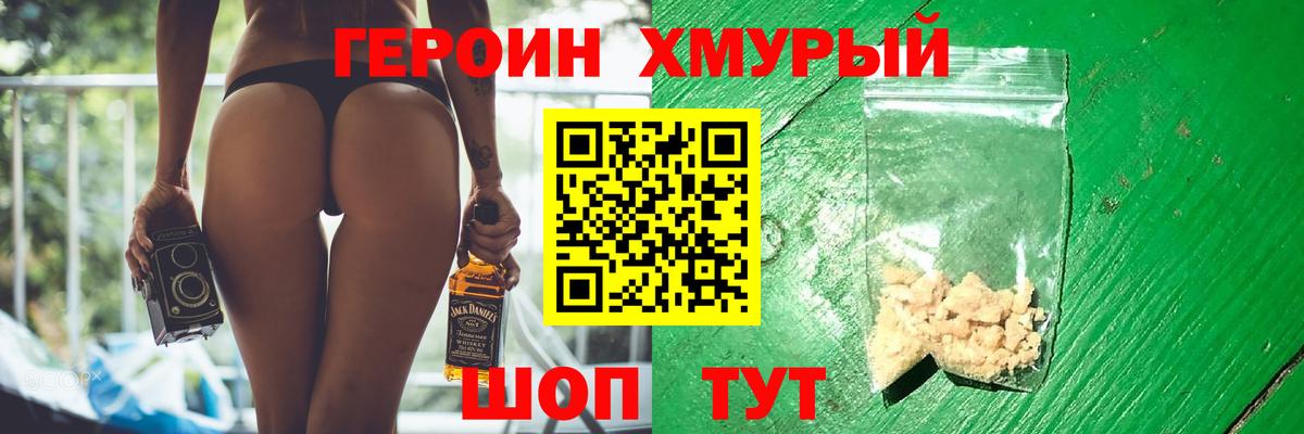 Cocaine Наро-Фоминск