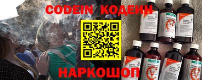 кокаин колумбия Ставрополь