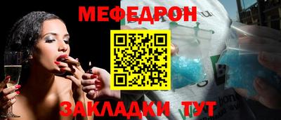 MDMA Старая Купавна