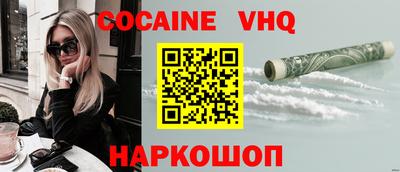 MDMA Старая Купавна