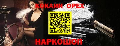 мефедрон мука Среднеуральск
