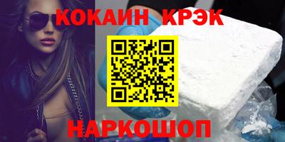 MDMA Старая Купавна