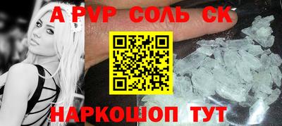 мефедрон мука Среднеуральск