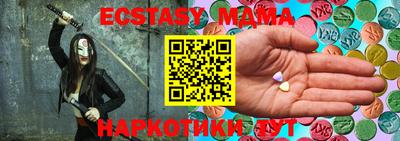 MDMA Старая Купавна