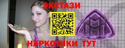 кокаин колумбия Ставрополь