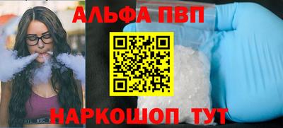 мефедрон мука Среднеуральск