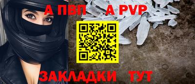 кокаин колумбия Ставрополь