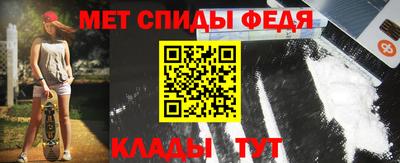 мефедрон мука Среднеуральск