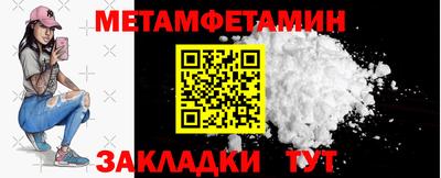 мефедрон мука Среднеуральск