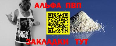 кокаин колумбия Ставрополь