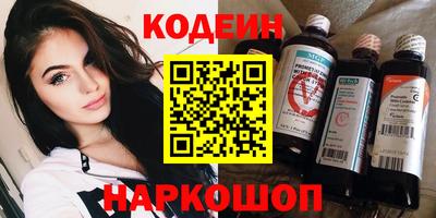 MDMA Старая Купавна