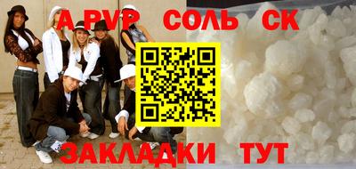 кокаин колумбия Ставрополь