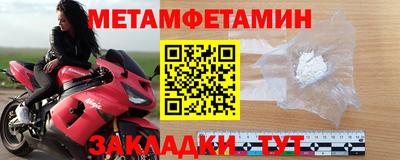мефедрон мука Среднеуральск