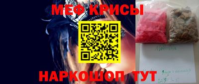 кокаин колумбия Ставрополь