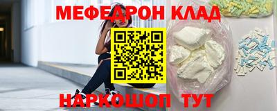 кокаин колумбия Ставрополь