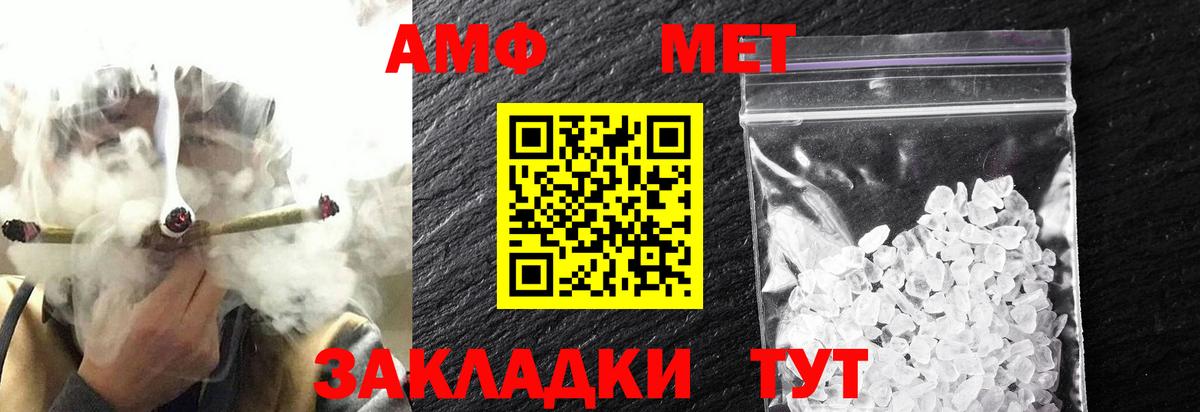 Наро-Фоминск  МЕТАМФЕТАМИН витя  Вход с VPN 