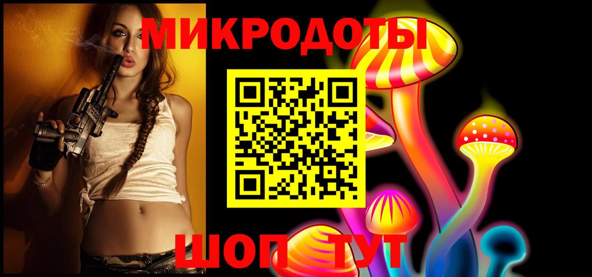 Наро-Фоминск  Псилоцибиновые грибы мухоморы  Вход с VPN 