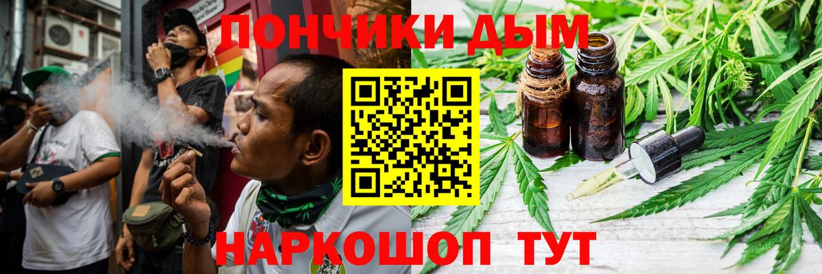 Наро-Фоминск  Шишки марихуана ГИДРОПОН  Вход с VPN  Каннабис MAZAR  МАРИХУАНА марихуана  Бошки Шишки THC 21% 